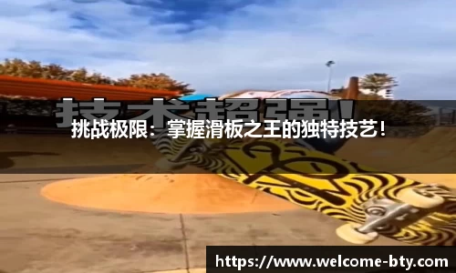 b体育平台