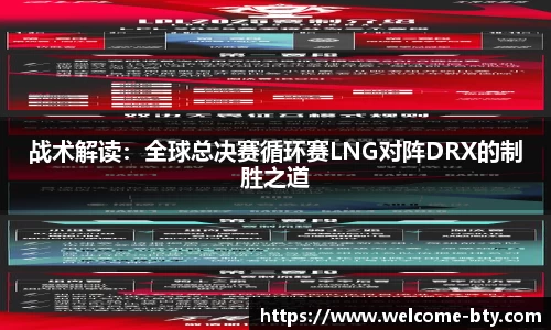 b体育