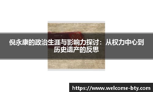 b体育平台