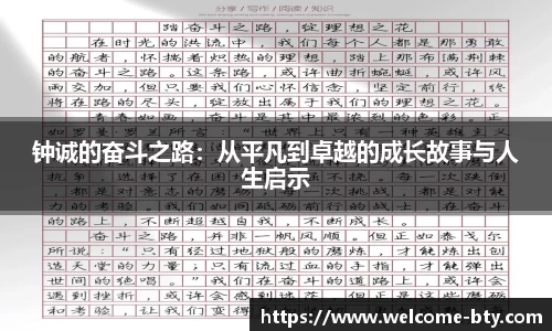 b体育官方网站