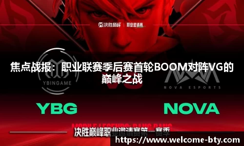 b体育官方网站
