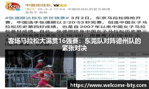 b体育官方网站