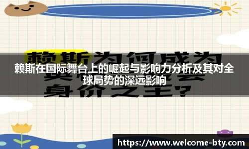 b体育
