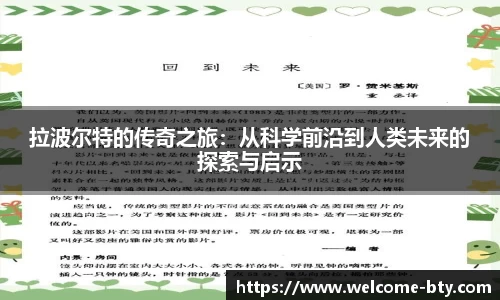 b体育官方网站