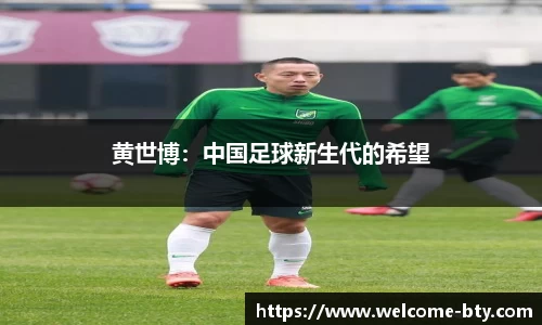 b体育官网