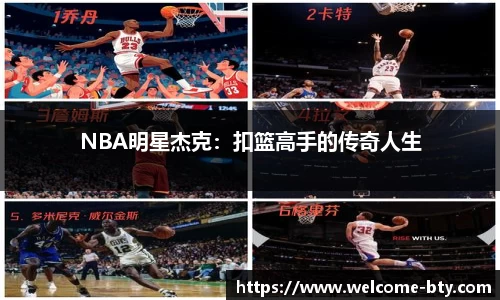b体育