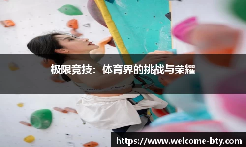 b体育官网