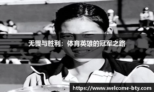 b体育