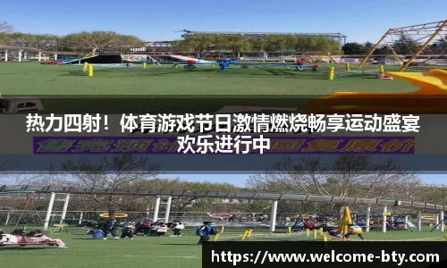 b体育官方网站