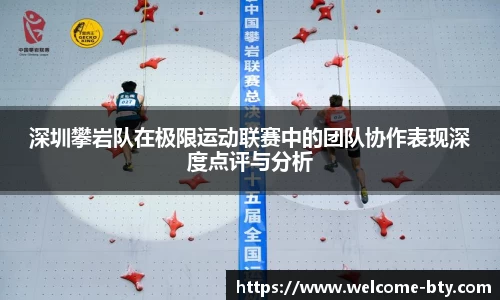 b体育